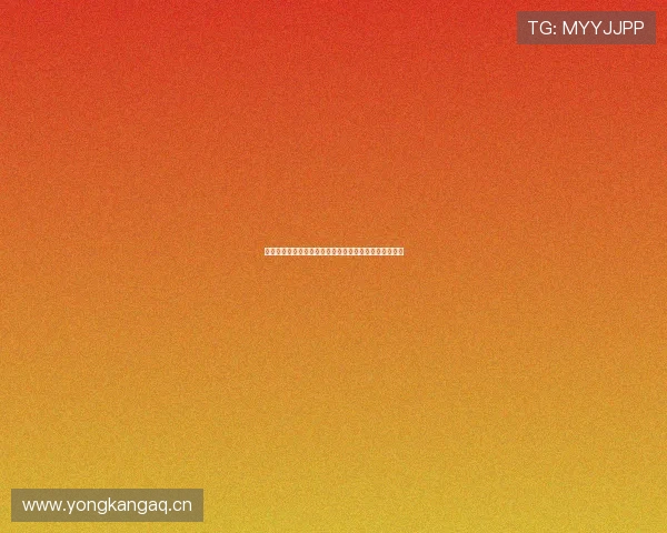 开云手机入口注册全攻略轻松搞定快速体验更多精彩功能